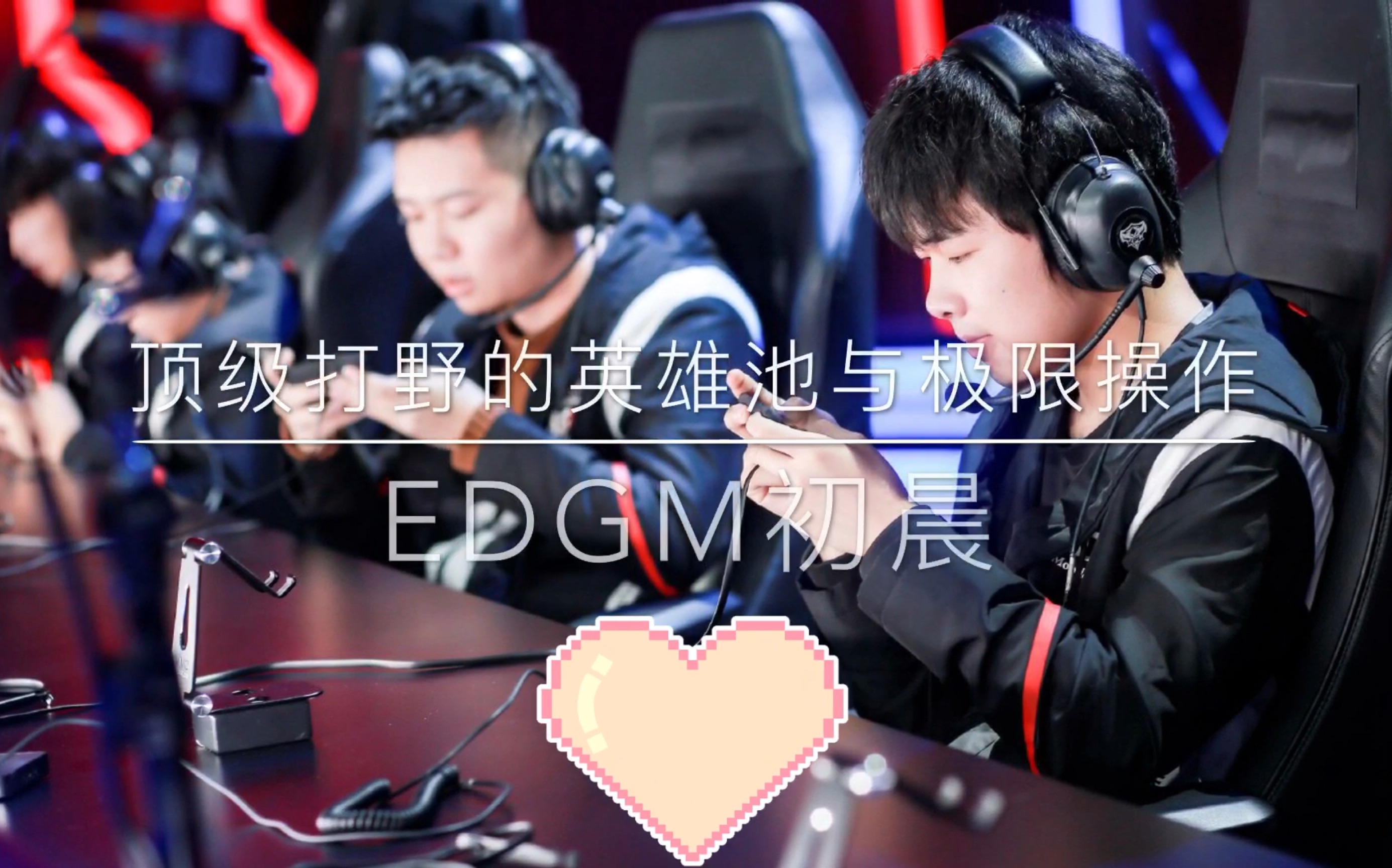 KT险胜罗马,BDD完成高光表现焦点之战总决赛,成为赛场最大亮点的简单介绍 KT险胜罗马,BDD完成高光表现焦点之战总决赛,成为赛场最大亮点的简单介绍