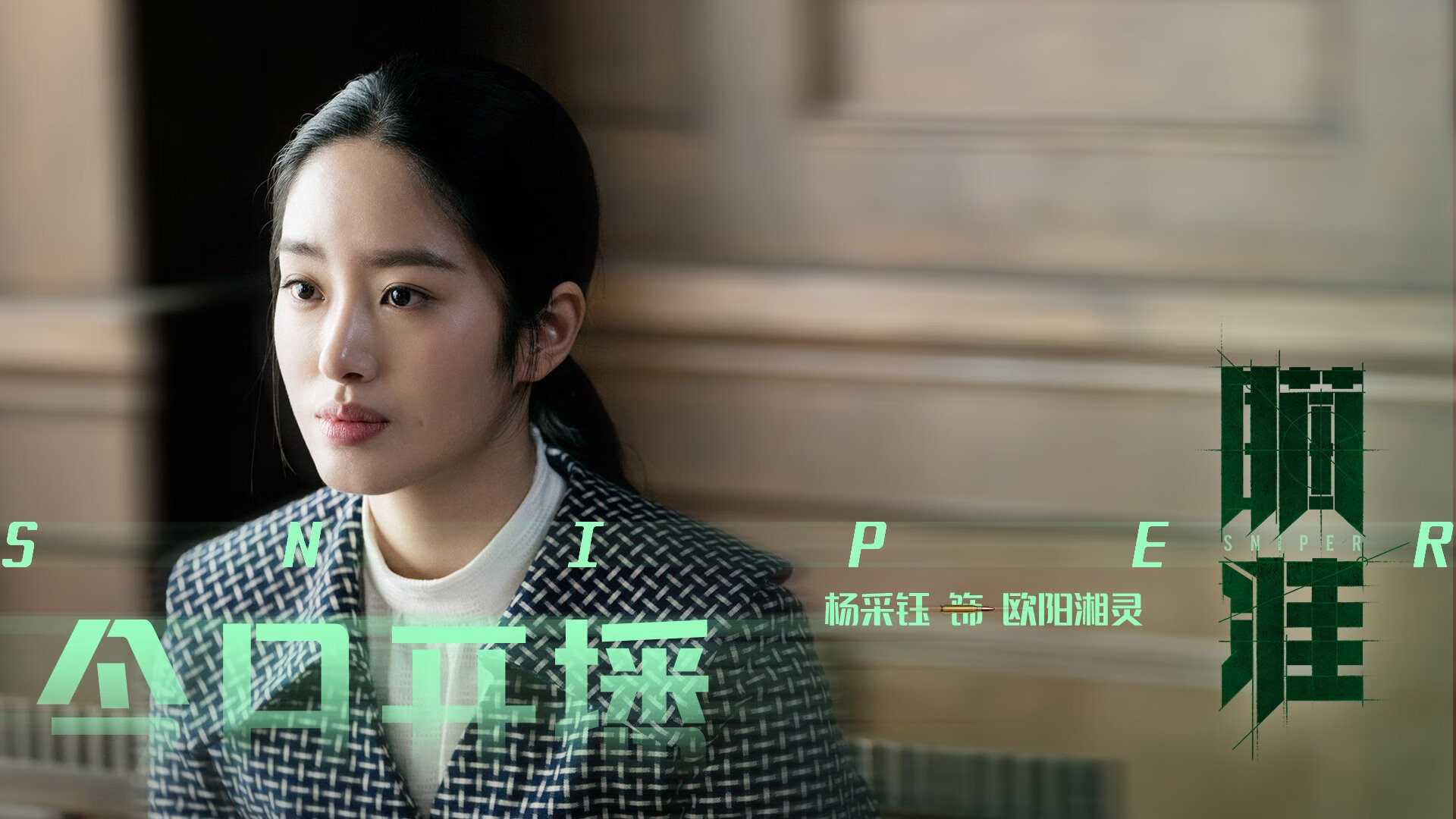 黄喜灿的魔法时刻,西班牙对阵加拿大,连续得分定乾坤