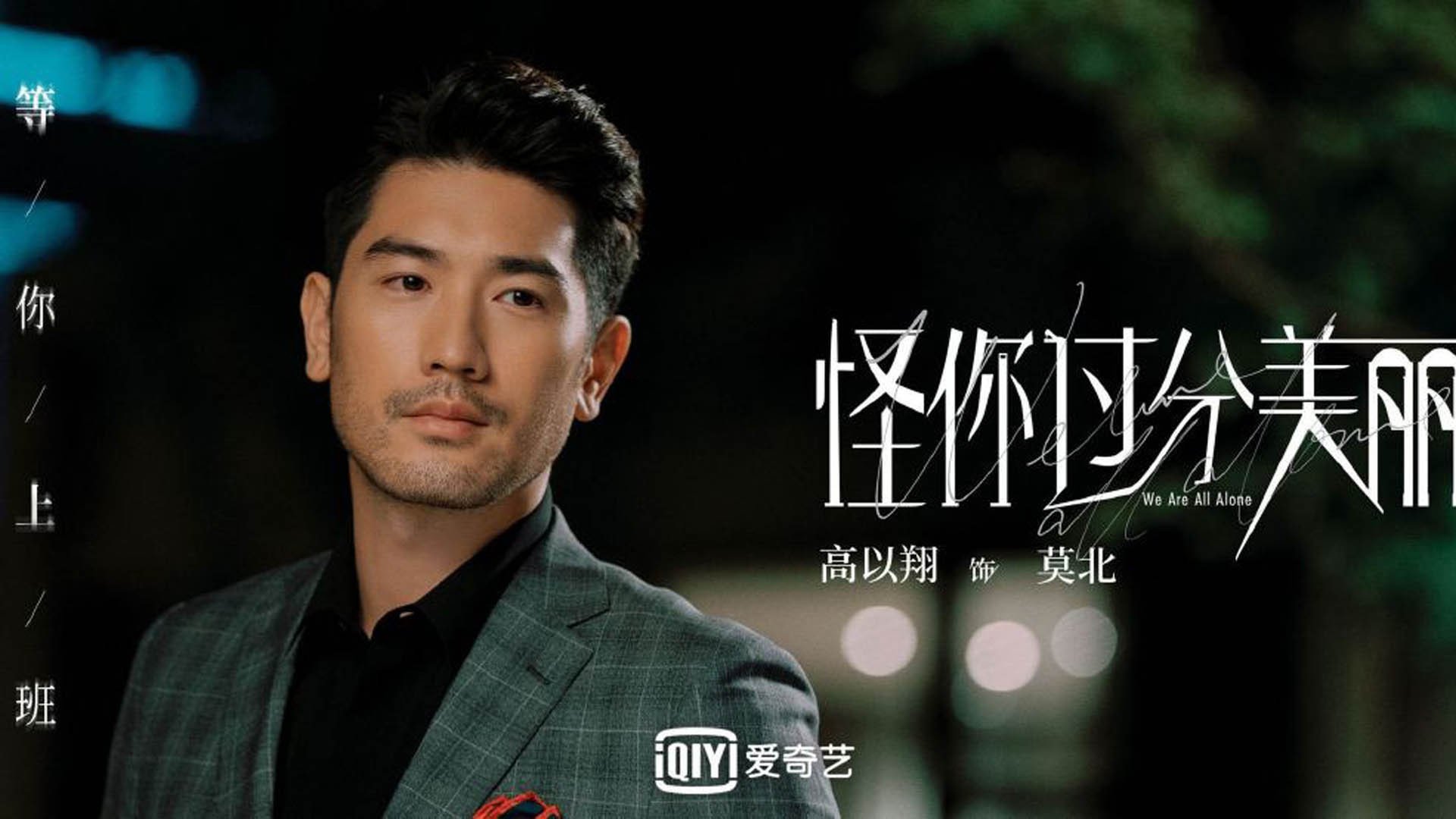 跨越时空的唯一之战，足球场的智利鏖战与篮球场的赖斯接管