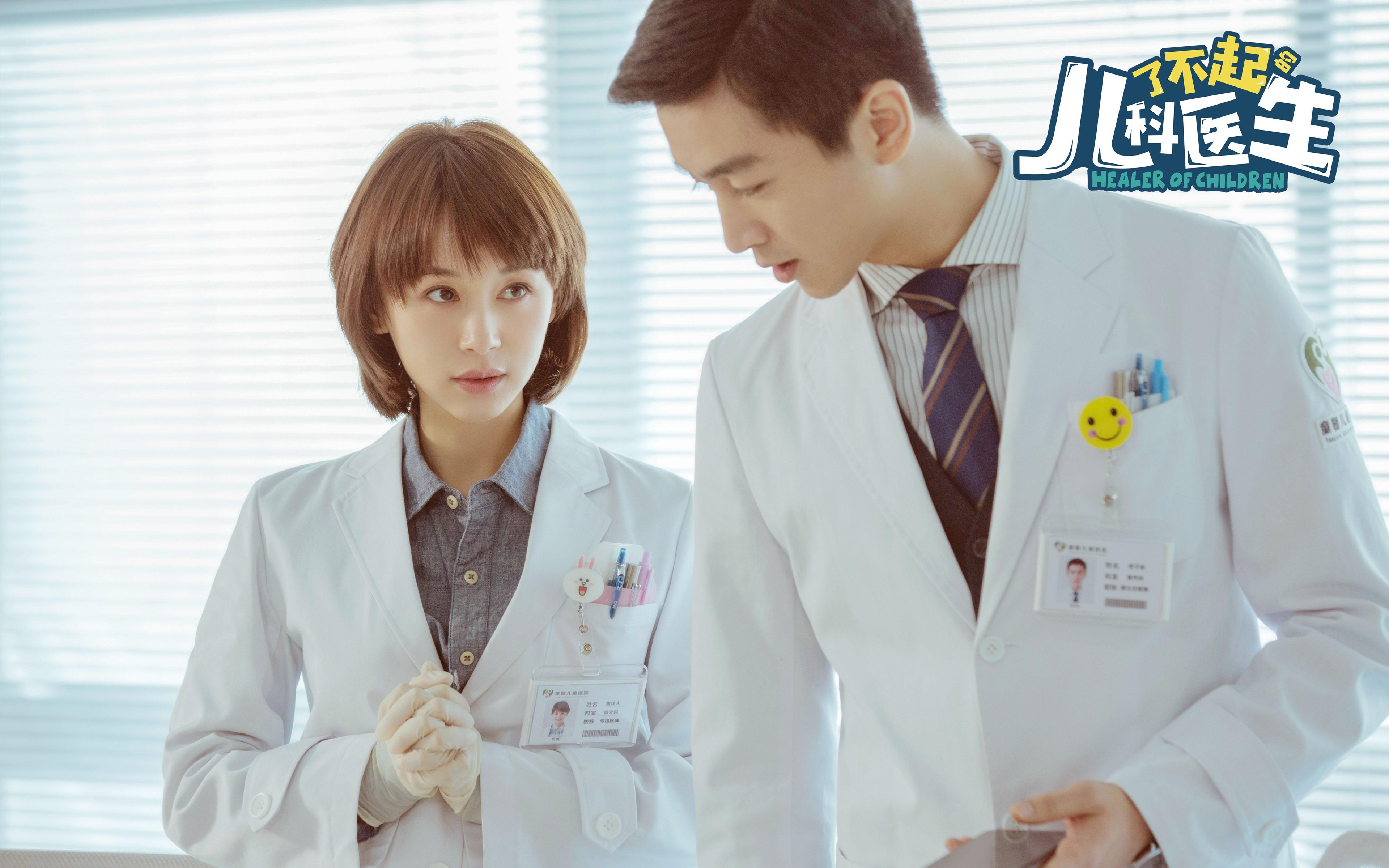 开云APP-久保建英，东亚闪电撕裂地中海防线，韩国强势拿下那不勒斯纪实