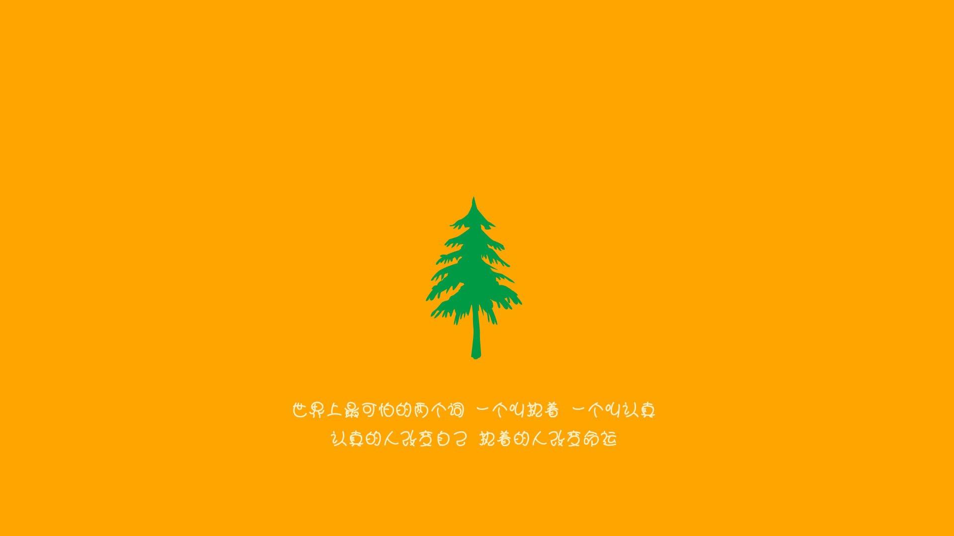 智慧狩猎,争冠夜的福克斯节奏如何重写足球哲学