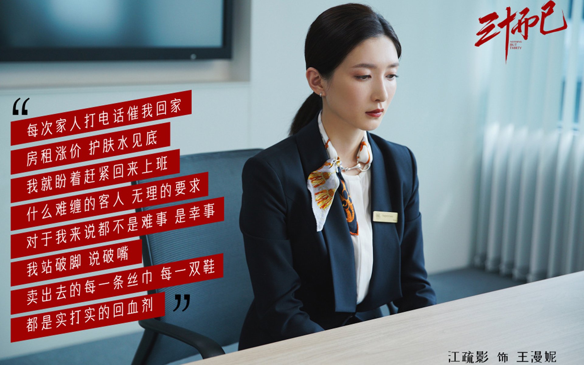 冰与火的淬炼，小贾伦连斩12分，马刺险胜公牛挺进次轮