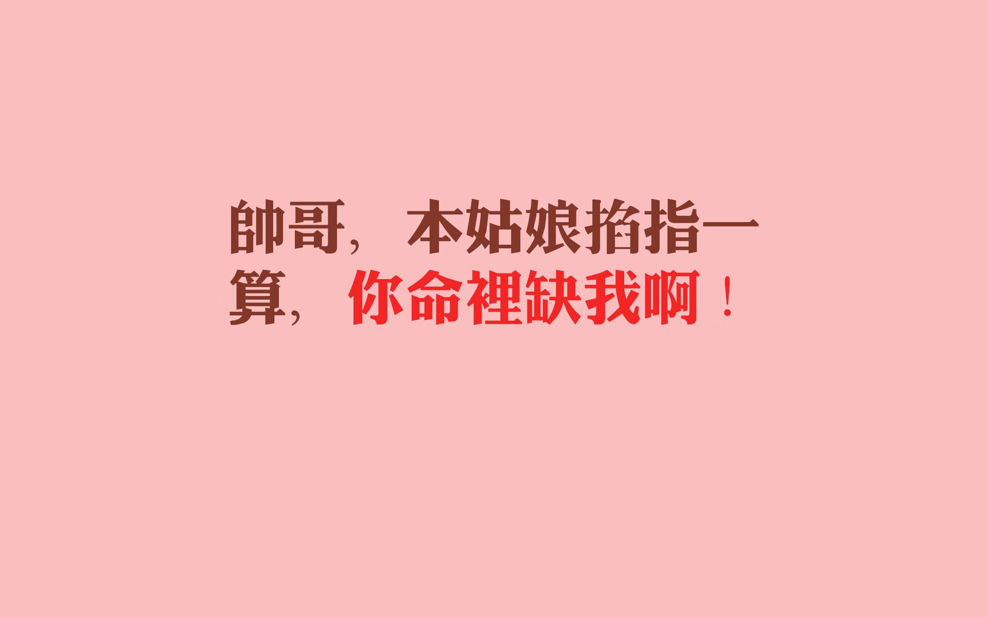 沙漠之矛与潘帕斯雄鹰，2026，一场跨越四年的复仇