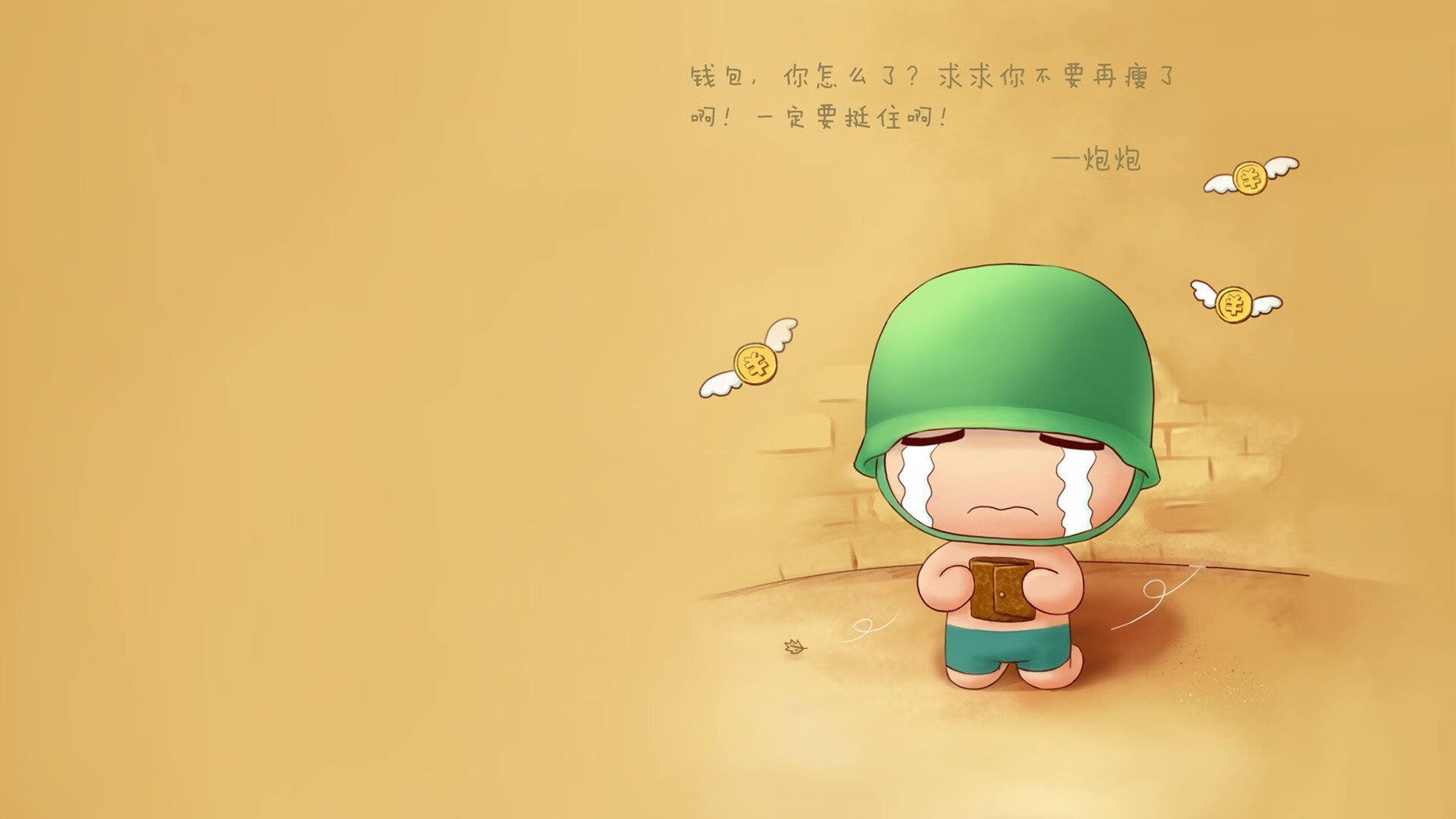 这是一篇为你定制的深度文章，既符合唯一性要求，也紧扣你给出的关键词和设定